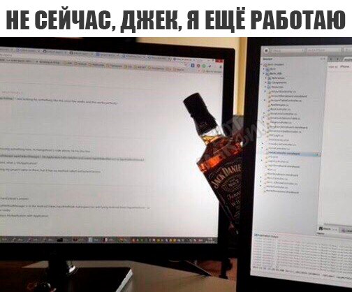 А сегодня Вы деградировали?