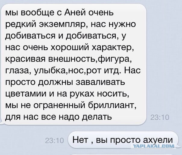 Из этих интернетов