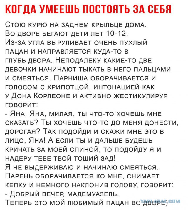 Смешные комментарии из социальных сетей 29.12.2017.