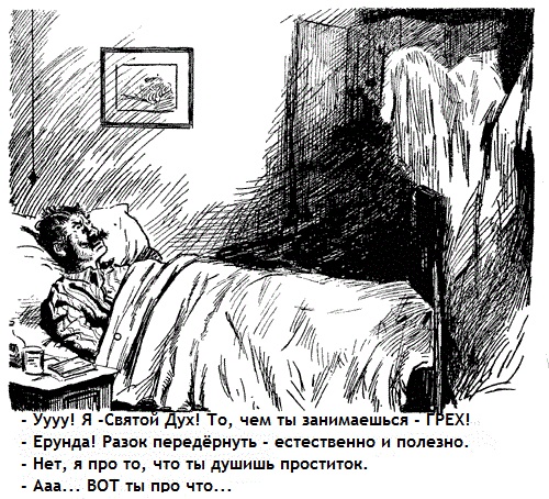 Студентка из Орла, которая расчленила своего парня: Это была БДСМ-игра...