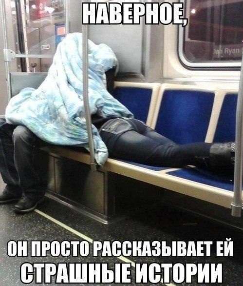 Давайте мозг уже отдохнёт, хорошо?
