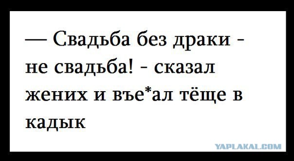 Бросай работать, пошли деградировать!