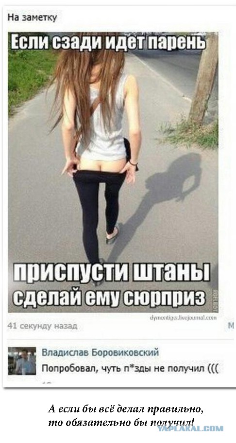 Отдыхаем от работы, в картинках без политоты.