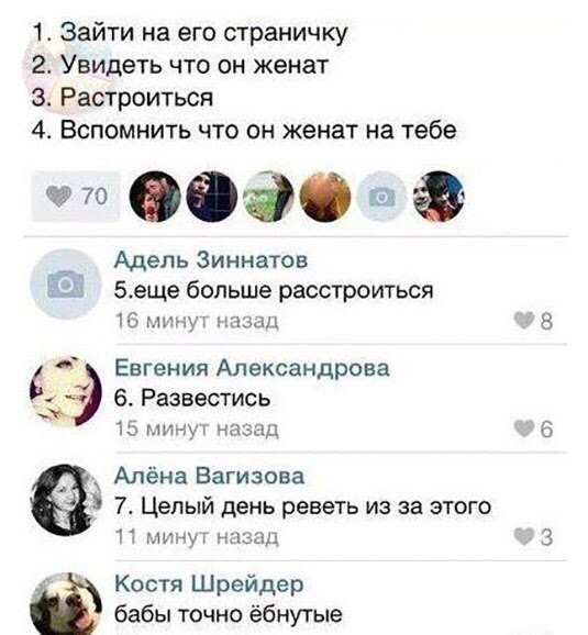Нестандартный юмор