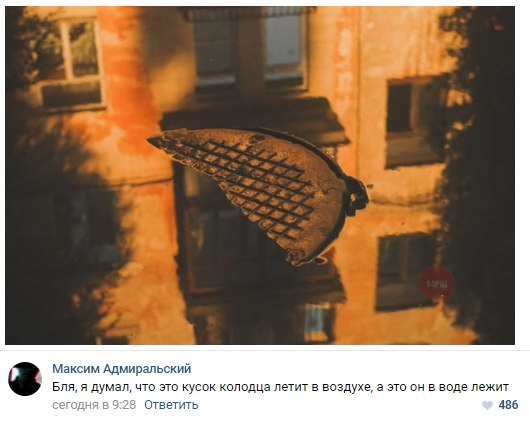 Нестандартный юмор