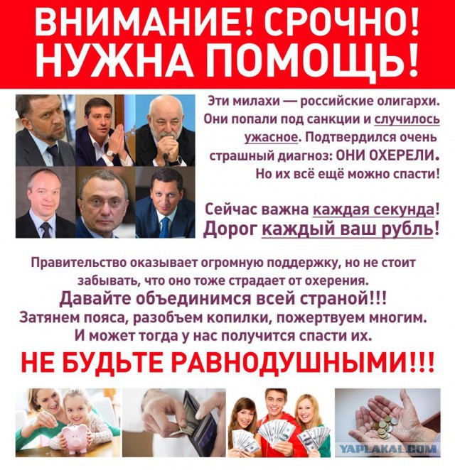 Дмитрий Медведев предложил запретить американские товары в ответ на санкции США