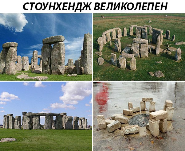 Нестандартный юмор