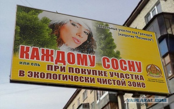 «Этот слоган связан с лагерем смерти». Пользователи Сети возмущены новой рекламной кампанией «Билайна» со Светлаковым