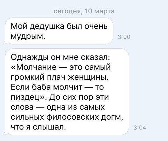 Прикольные комментарии и высказывания из Сети