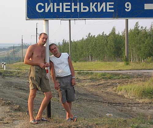 Чудики из социальных сетей
