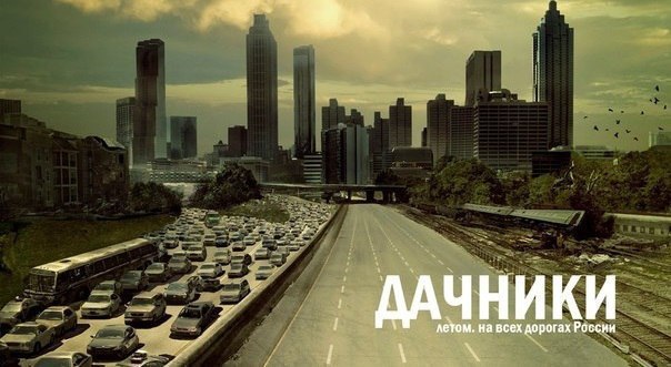 Иногда хочется посмотреть любимый сериал