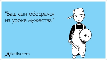 Детский сад