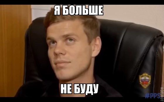 «Зенит» нашел оправдание для Кокорина