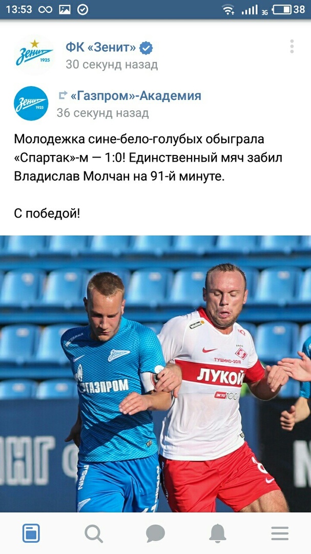 РПЛ 2018-2019 (часть IV)