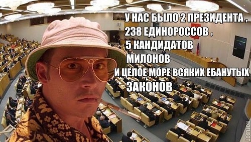 Эталонный пост ЯПа, обреченный на платину