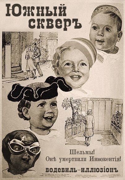 Нестандартный юмор