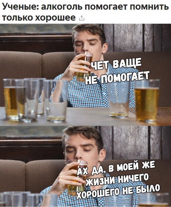 Нестандартный юмор