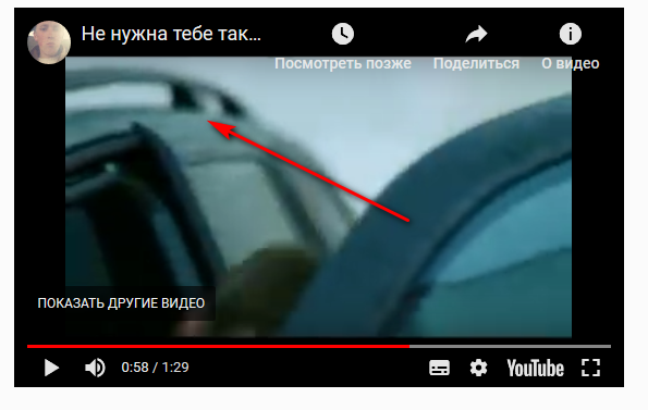 Бумер