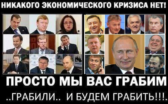 Чубайс заявил, что общество должно быть благодарно олигархам: «Бизнес страну отстроил, вернул зарплату людям!»