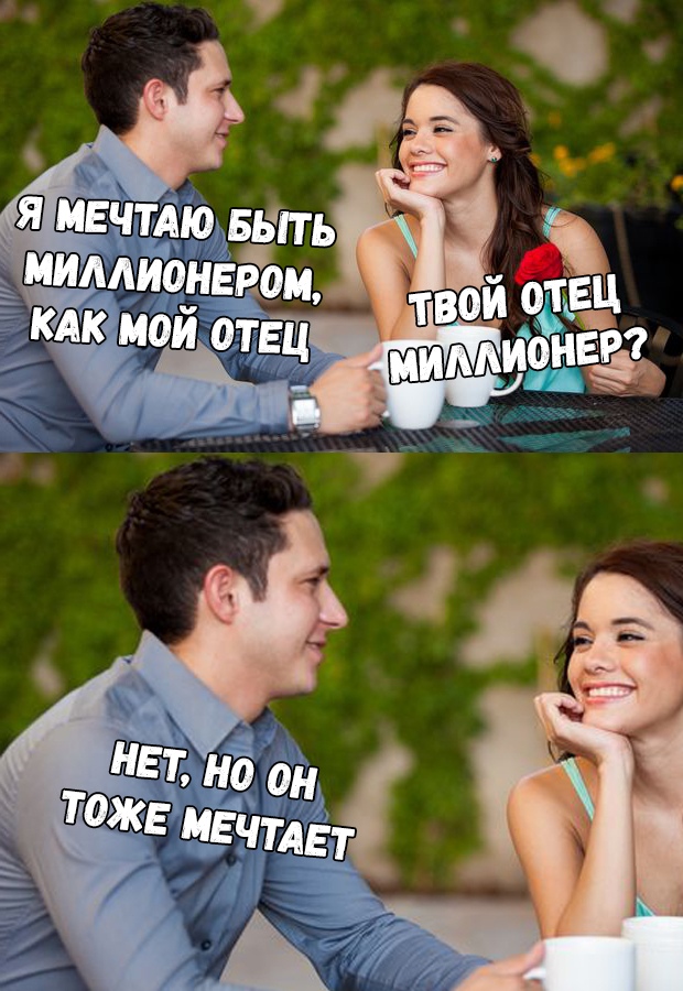 Нестандартный юмор