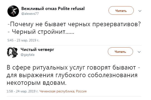 Прикольные комментарии и высказывания из Сети