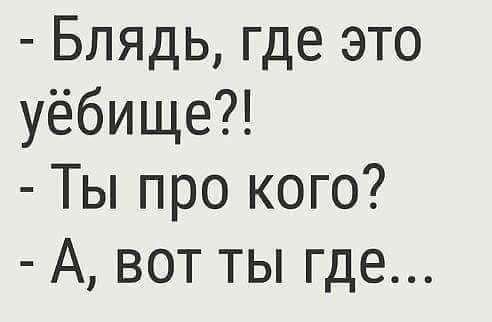Наркомания, деградация, упоротость.