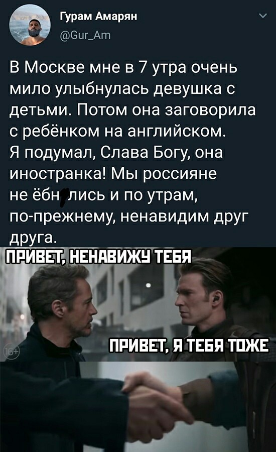 Нестандартный юмор