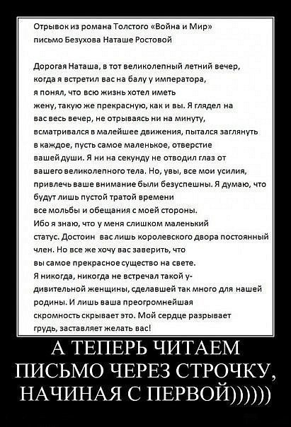 Депрессия и шизофрения, ложь и жуть. Книги, которые нужно исключить из школьной программы по мнению школьников