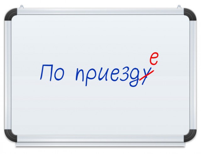 12 оборотов речи, которые многие употребляют неправильно