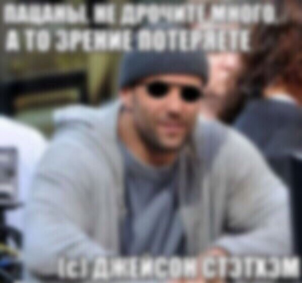 Ушёл за холодцом