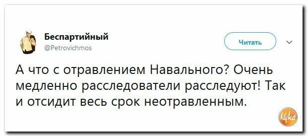 Лидер «Чайфа» жестко ответил на совет Ройзмана