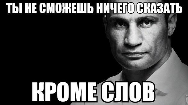 Абырвалг! Речь Залдостанова