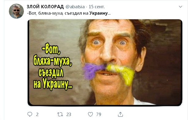 Киев решил продать «Украину»