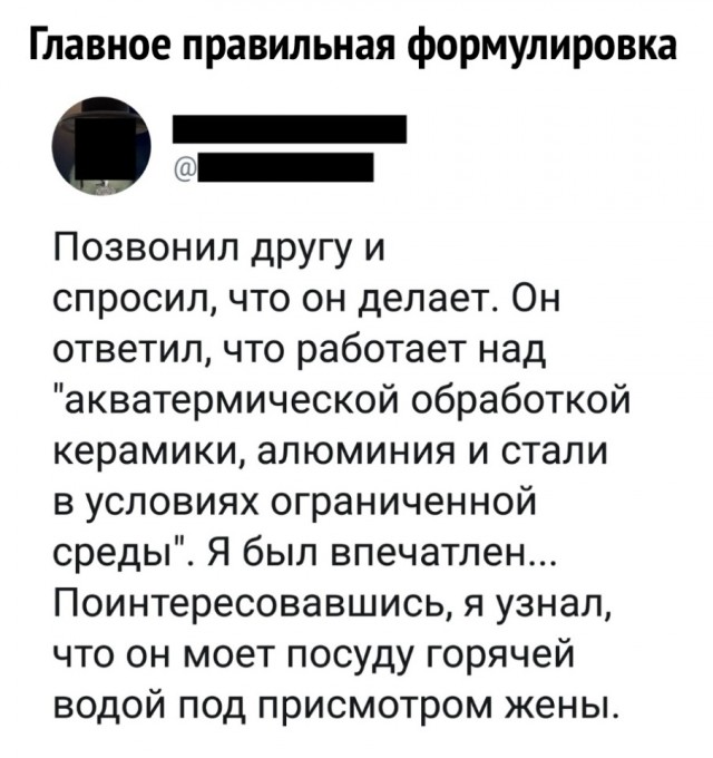 Картинки с надписями и анекдоты 28.09.19