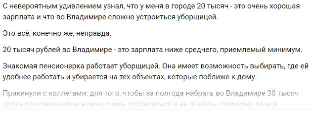 Восемь месяцев со свечкой. Личный опыт: как я живу без электричества и радуюсь