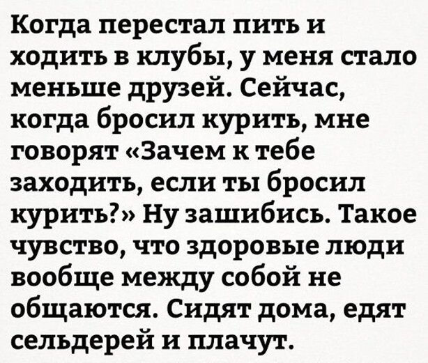 Забавные шутки, картинки и фразы из этих ваших интернетов