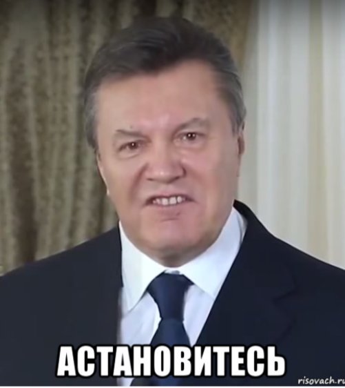 Мир после...