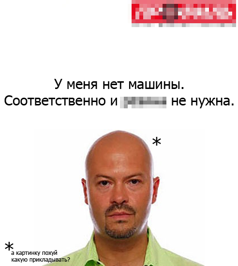 Простите, пожалуйста...