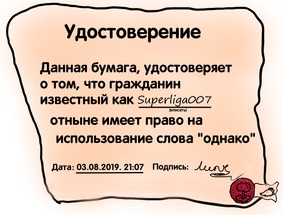 Накипело