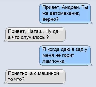 Перлы