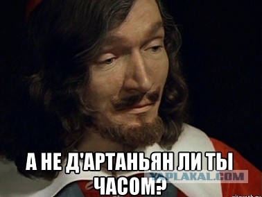 Нахамил и получил перца