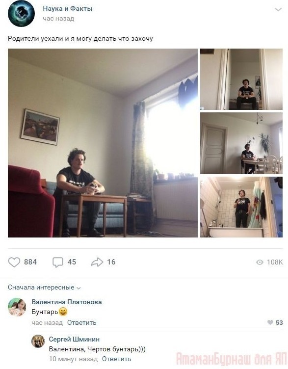 Древние мемы с ВК. Для тех кто забыл