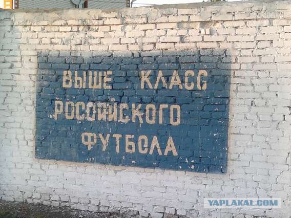 Чемпионат России 2012/2013, Кубок России, 
