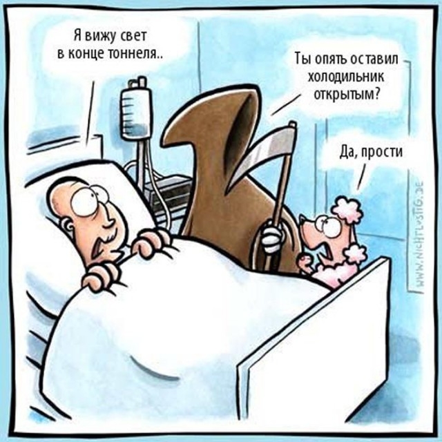 Свистим!