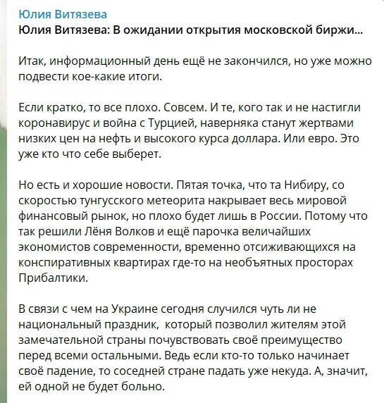 Как один гений два раза в России дефолт устроил