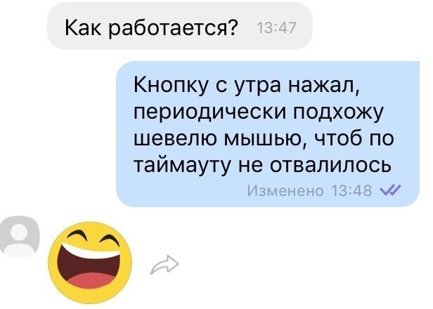 Пара-пара-пам! Фьють!