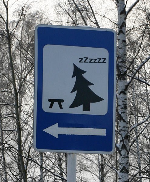 Фотожаба: Зона отдыха