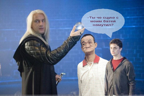 Фотожаба: Гарри Потер