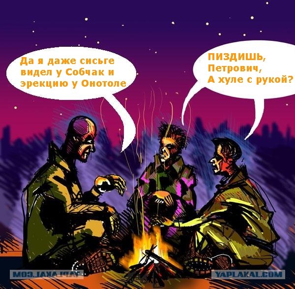 Беседа - добавим фразу!