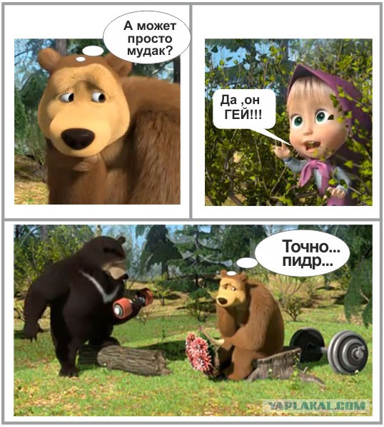 Получи, фашист, гранату!